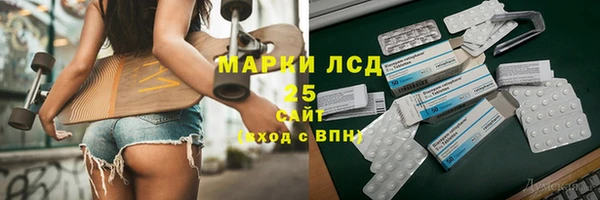 MDMA Белокуриха