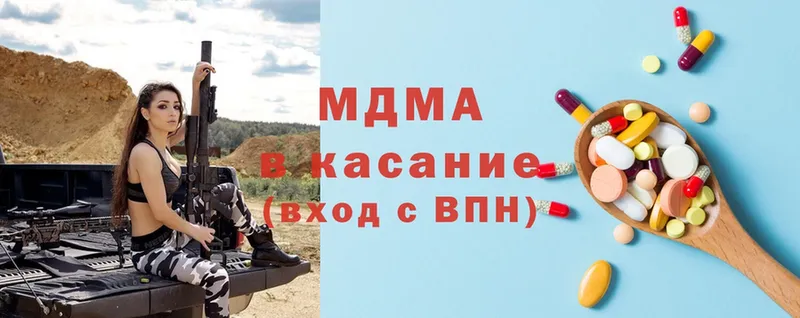 МДМА кристаллы  Верхняя Тура 