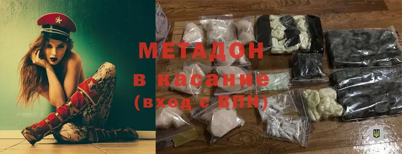 Метадон мёд  Верхняя Тура 