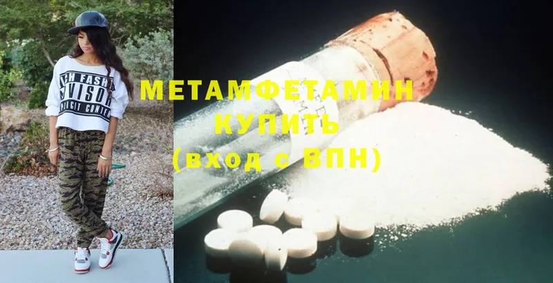 где купить наркоту  shop Telegram  Первитин Methamphetamine  Верхняя Тура 